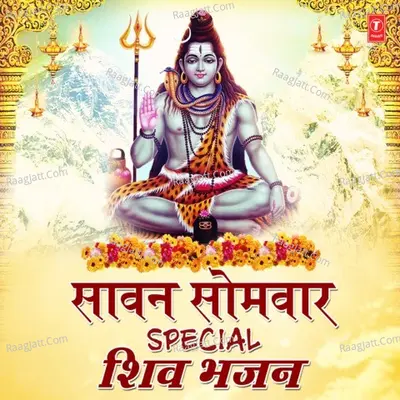 Sawan Somvar Special Shiv Bhajans Poster