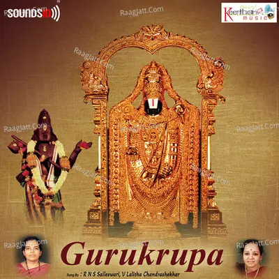 Guru Krupa - Sripada Pinakapani