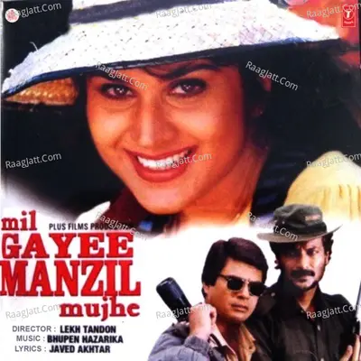 Mil Gayee Manzil Mujhe Poster