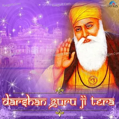 Darshan Guru Ji Tera Poster