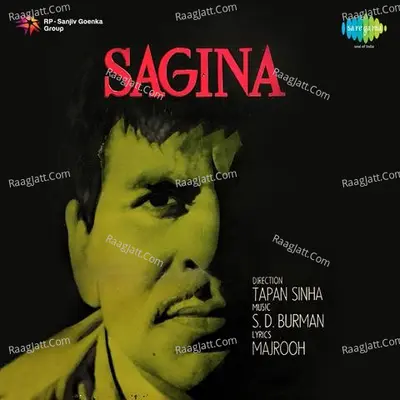 Sagina Poster