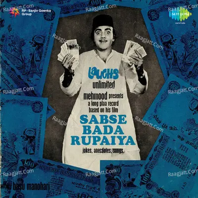 Sabse Bada Rupaiya - Lata Mangeshkar