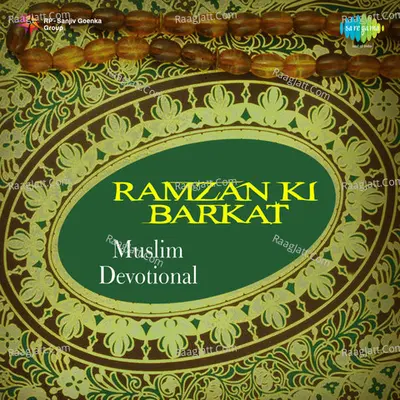 Ramzan Ki Barkat (muslim Devotional) - Aziz Naazan