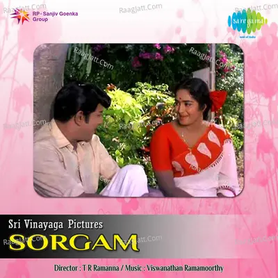 Sorgam Poster