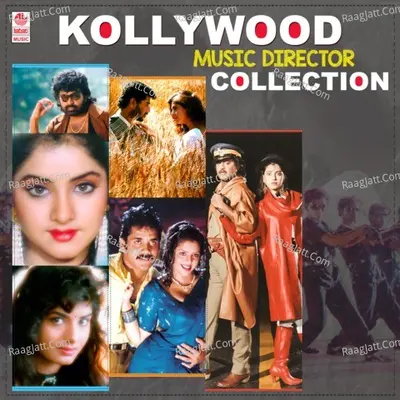 Kollywood Music Director Collection Poster