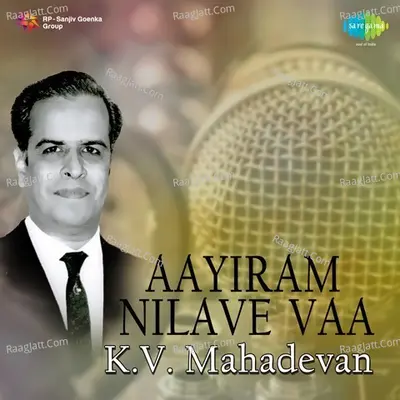 Aayiram Nilave Vaa K. V. Mahadevan - K. V. Mahadevan