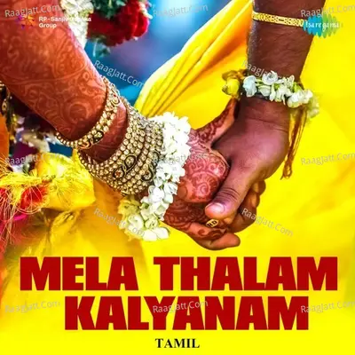 Mela Thala Kalyanam Poster