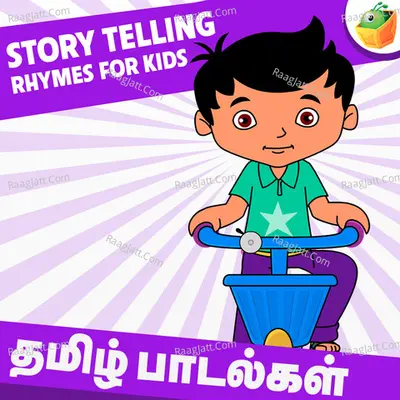 Story Telling Rhymes for Kids - Magicbox