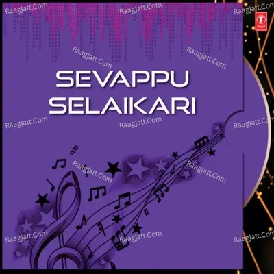 Sevappu Selaikari Poster