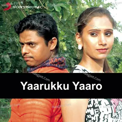 Yaarukku Yaaro (Original Motion Picture Soundtrack) - Hema Ambika