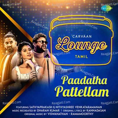 Carvaan Lounge-Tamil - Vijay(C. Joseph Vijay)