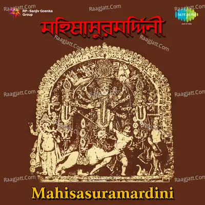 Mahishasura Mardini 2 - Pankaj Kumar Mullick