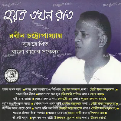 Hoyto Takhan Raat - Rabin Banerjee