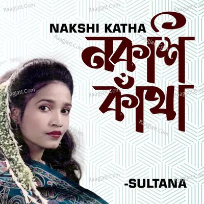 Nakshi Katha - Sultana