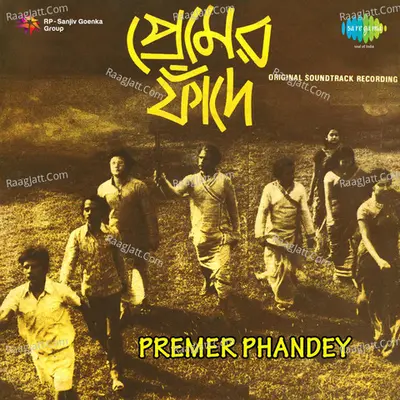 Premer Phandey Poster