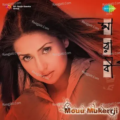 Mayabi Mouu Mukherji - Mou Mukherjee