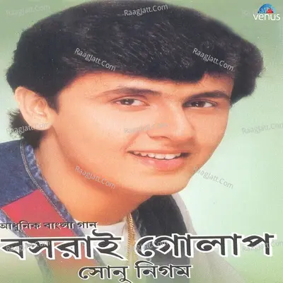 Basrai Golap - Sonu Nigam