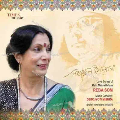 Love Songs Of Kazi Nazrul Islam Poster