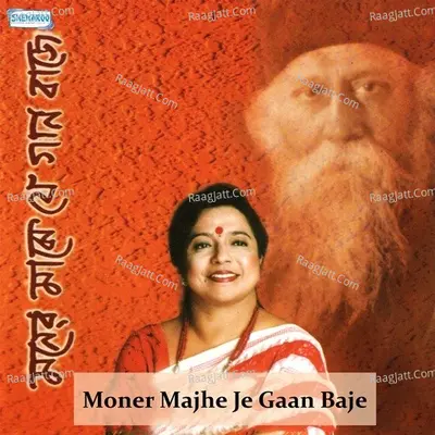 Moner Majhe Je Gaan Baje - Mita Huq