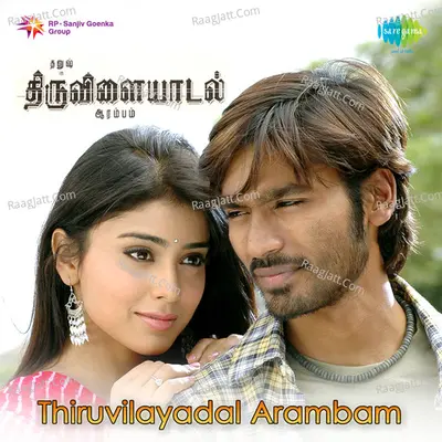 Thiruvilayadal Arambam Poster