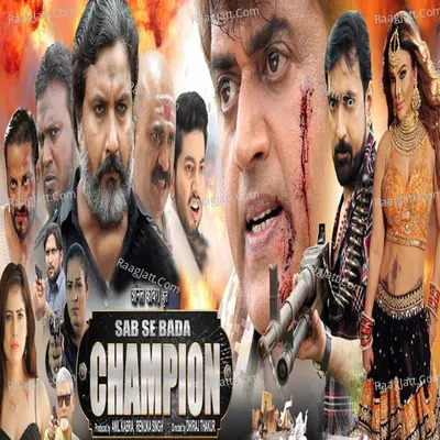 Sab Se Bada Champion (Orignal Motion Picture Soundtrack) - Alok Kumar