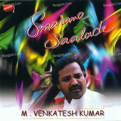 Smarane Saalade - M. Venkateshkumar