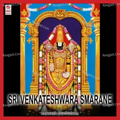 Sri Venkateshwara Smarane Poster