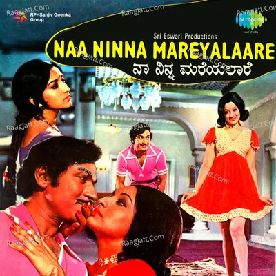 Naa Ninna Mareyalaare - Rajan Nagendra