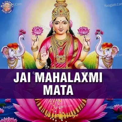 Jai Mahalaxmi Mata Poster