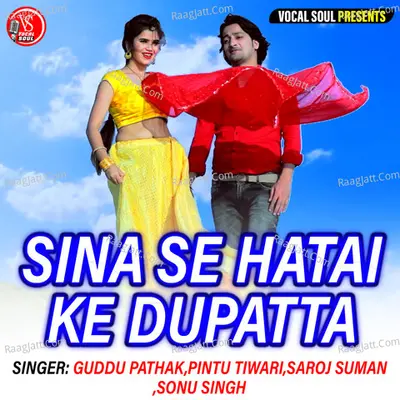 Sina Se Hatai Ke Dupatta Poster