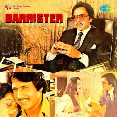 Barrister Poster