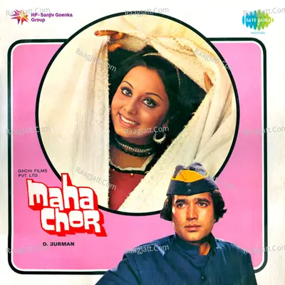 Maha Chor - Kishore Kumar