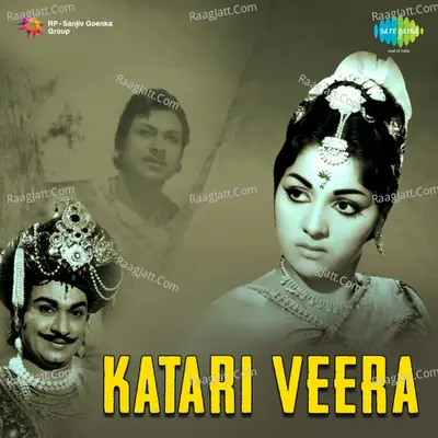 Katari Veera - P.B. Sreenivas