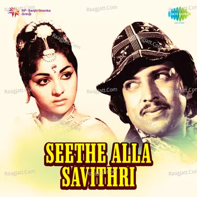 Seetheyalla Saavithri - S. Janaki