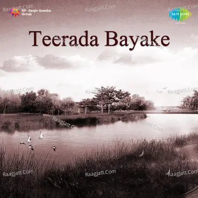 Teerada Bayake - Vani Jairam