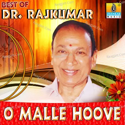 Best of Dr Rajkumar - O Malle Hoove Poster