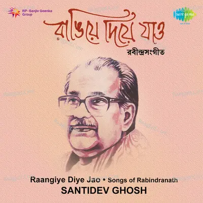 Santidev Ghosh Raangiye Diye Jao - Santidev Ghosh