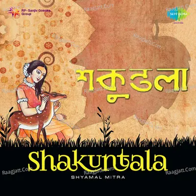 Shakuntala - Shyamal Mitra