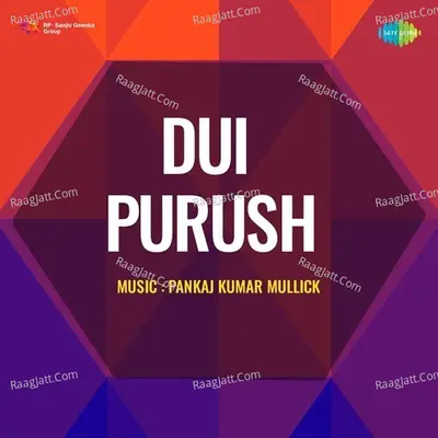 Dui Purush - Ila Ghosh