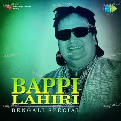 Bappi Lahiri - Bengali Special - Bappi Lahiri