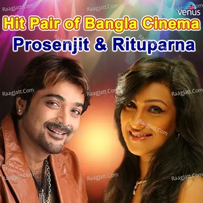 Hit Pair of Bangla Cinema Prosenjit And Rituparna - Babul Bose