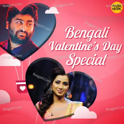 Bengali Valentine's Day Special - Joy Sarkar