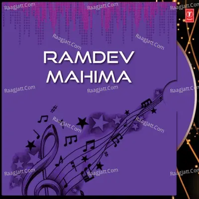 Ramdev Mahima Poster