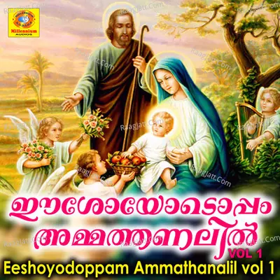 Eeshoyodoppam Ammathanalil vol 1 Poster