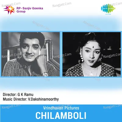 Chilamboli Poster