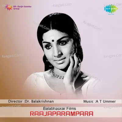 Rajaparambara Poster