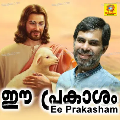 Ee Prakasham Poster