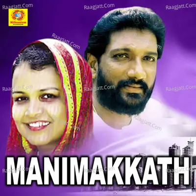 Manimakkath Poster