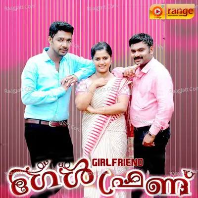 Girlfriend Poster