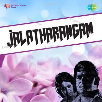 Jalatharangam Poster